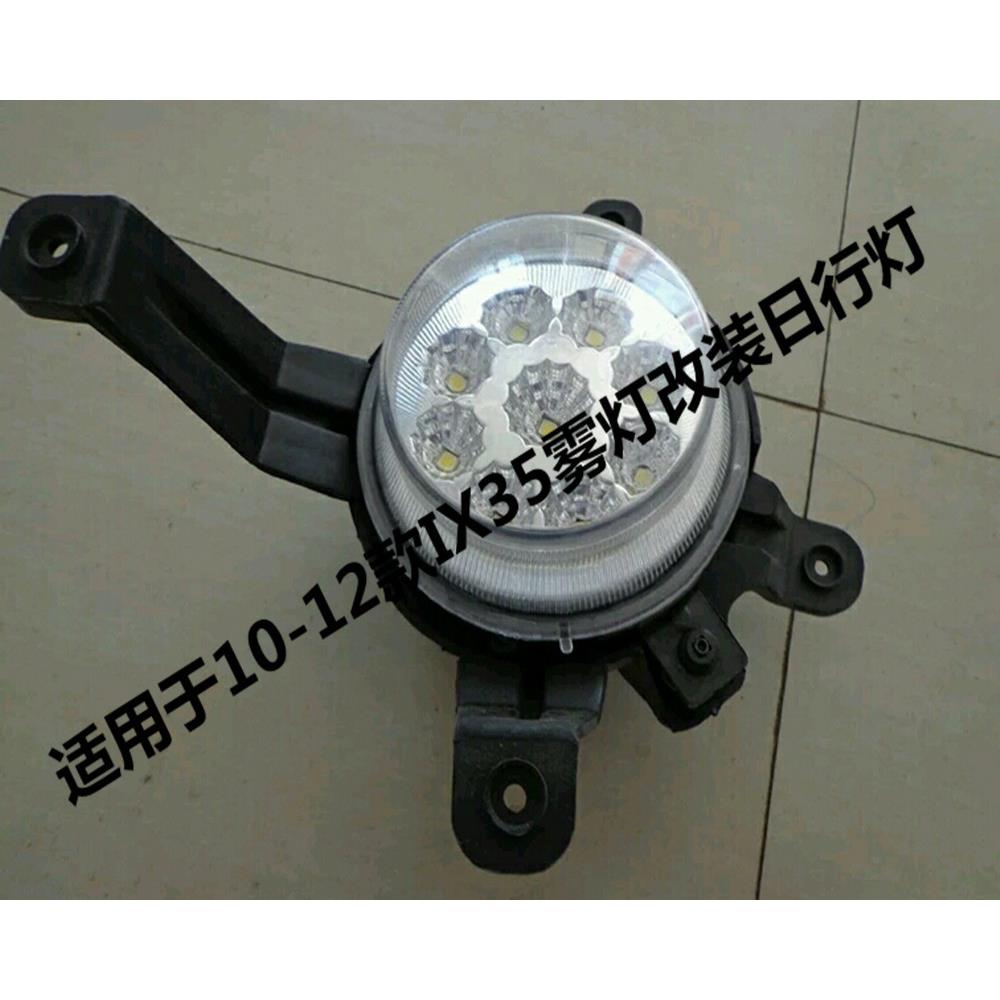 适用于10-12款IX35雾灯改装LED日行灯IX352010LED雾灯92201-2Z000