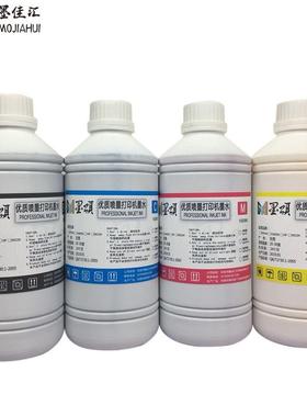 适用爱普P408热升华印花墨水P400打印机热转印墨水Sublimation