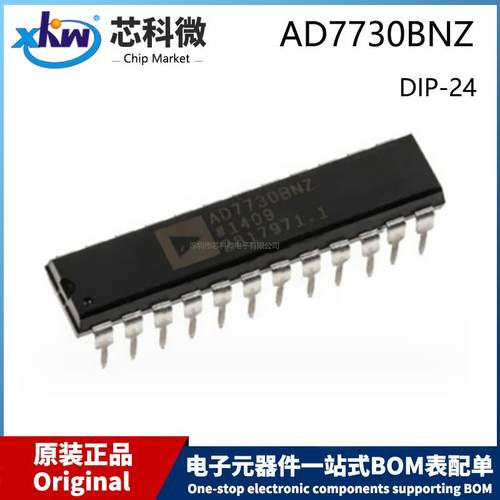 原装AD7730BNZDIP-24直插24脚模数转换器芯片自动化信号链