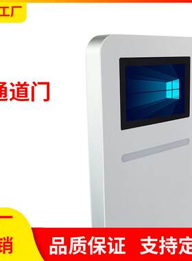 RFID立式通道门人员出入管理报警感应门仓库物资资产管理图书馆防