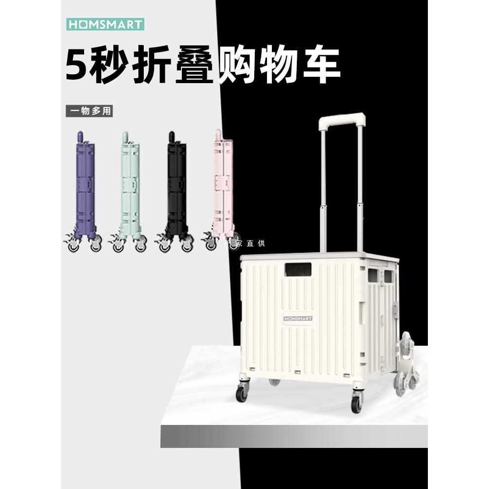 拉杆收纳箱家用行李小推车整理大容量收纳筐带轮塑料折叠周转