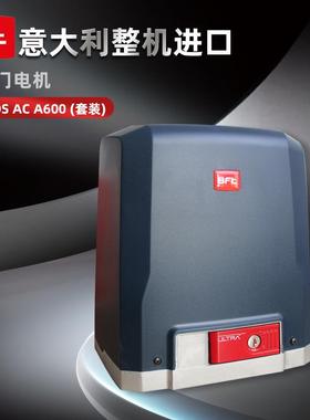 进口自动平移门开门机意大利BFT直流600kg开门电机