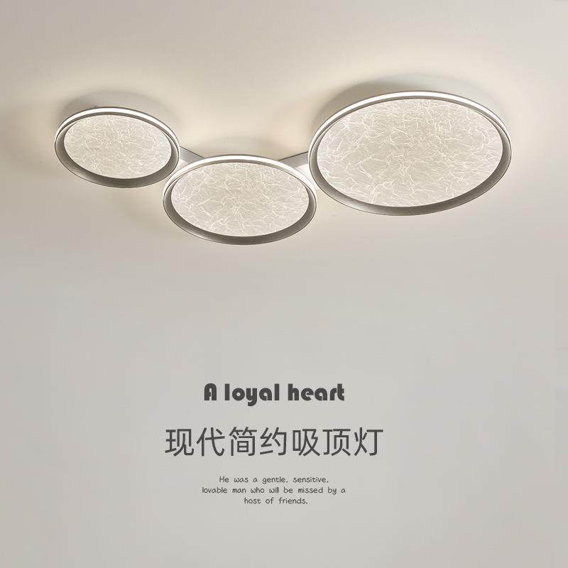 极简创意云海卧室灯大气全光谱护眼现代高级中山吸顶灯工厂直销,纺织面料/辅料/配套,纺织机械配件,淘宝优惠券,粉丝福利购,淘宝优惠卷