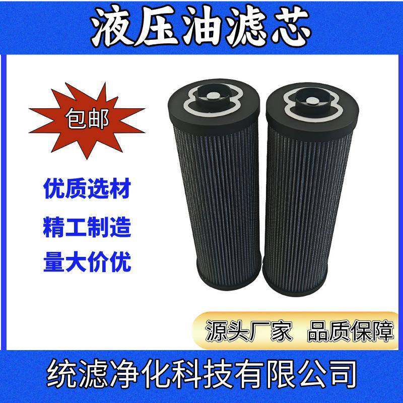 液压油站高压泵滤芯MF0301P10NB油除杂质