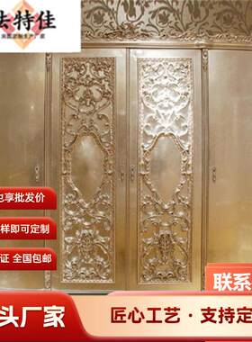 法式意大利新古典卧房家具欧式别墅实木雕花四门大衣柜