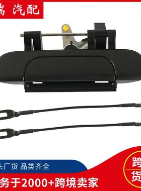6909035010汽车尾门拉手+尾门拉线套装65770-04030适用于丰田