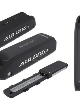 NewArrival奥龙3号可装40颗21700外壳电动自行车电池盒现货