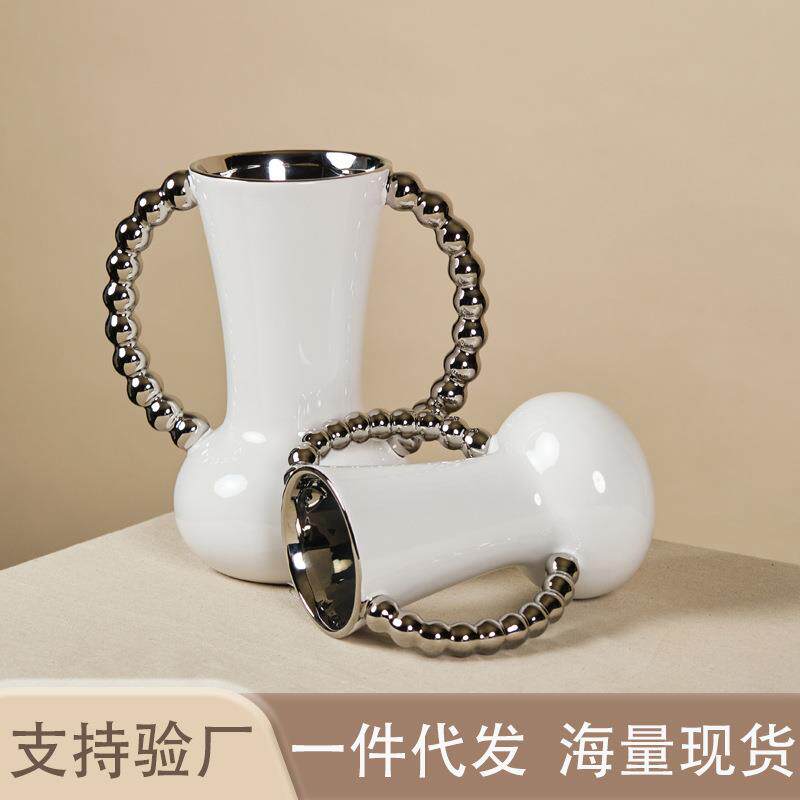 法式轻奢珍珠手柄陶瓷花瓶高级感白色奶油风插花器客厅家居装饰品