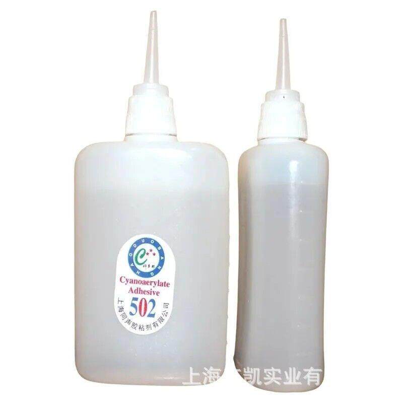 超大瓶502胶水上海同声502瞬间胶70满40瓶包运费实惠装快速