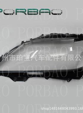 适用于凌志GS300大灯罩GS250大灯透明罩13/14/15年PC灯面汽配