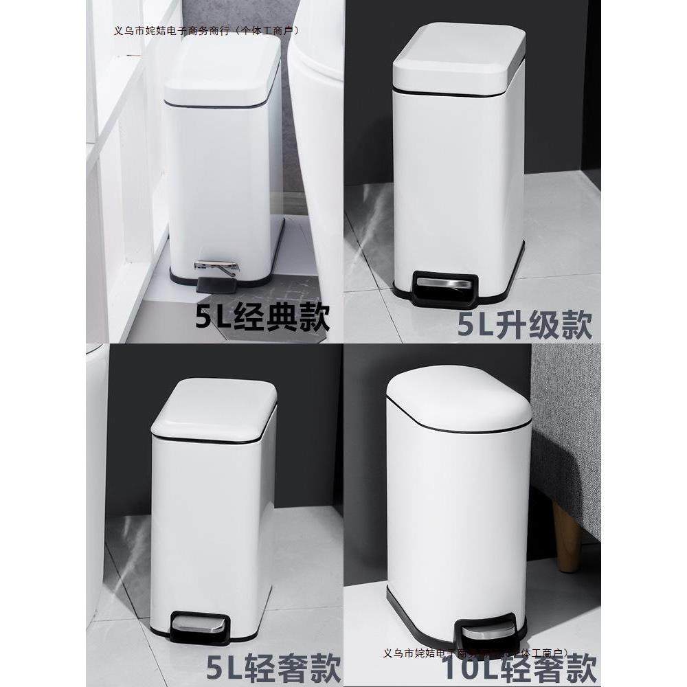 垃圾桶家用不锈钢卫生脚踏间带盖厕所客厅夹缝厨房长方形脚踩包邮