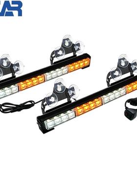一拖二2x16.8英寸32LED紧急交通顾问爆频闪安全警示灯条26种模式