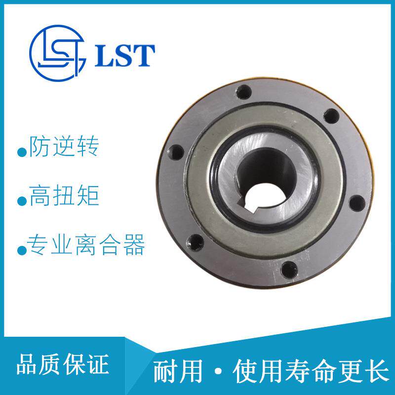 楔块式单向离合器PHC180k、PHC190k、PHC200k用于港口提升机