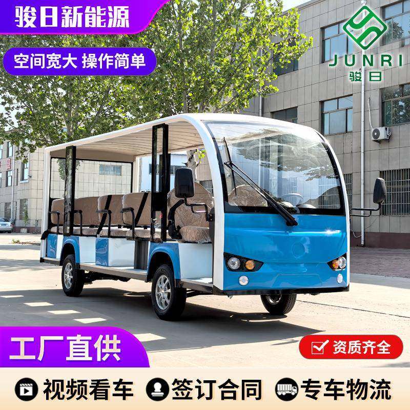 电动观光车11座旅游景区游览车酒店民宿摆渡看房车厂区游览观光车,机械设备,其他机械设备,淘宝优惠券,粉丝福利购,淘宝优惠卷