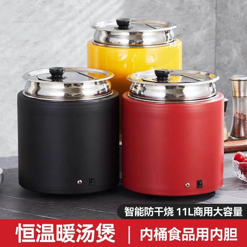 欧式干式暖汤煲商用暖粥锅自助餐厅电热免加水保温汤锅电加热汤炉