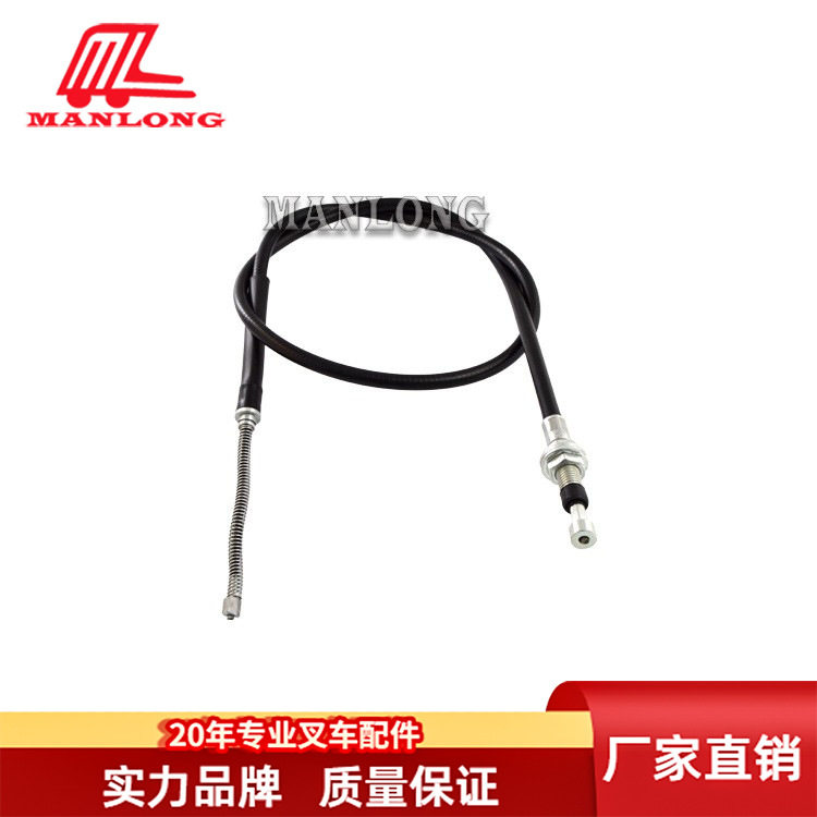 适用神钢电动叉车配件8FB手刹制动线手刹车拉线9243064-01