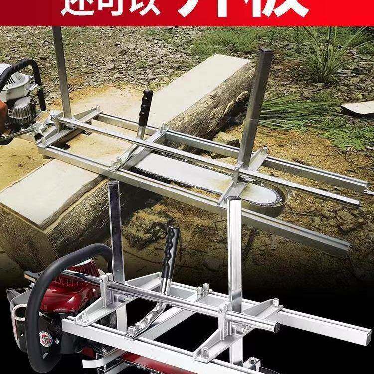 油锯开板架原木开板支架CHAINSAW木工切割器