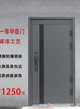 甲级防盗门安全门大门子母门进户门家用入户门别墅门中门灰色