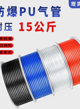 PU高压软管气管8mm气泵空压机气动4/6/8/10/12/14/16耐磨损抗压