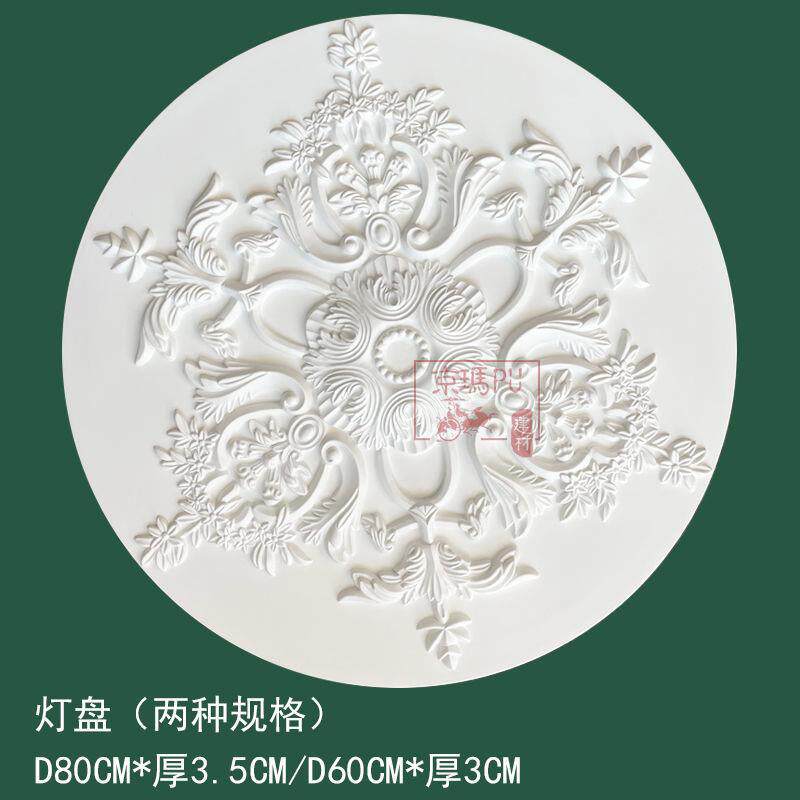 PU灯池灯盘欧式客厅天花板吊顶装饰简欧圆形雕花仿石膏线吊灯灯盘