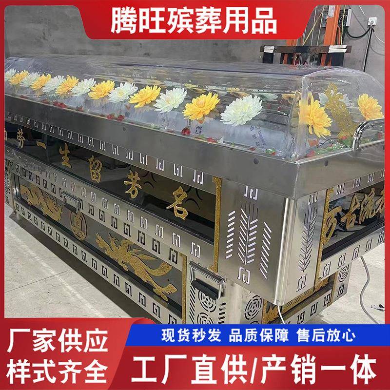 水晶棺冰柜尸体冷藏柜豪华恒温棺殡仪馆用丧葬殡葬用品