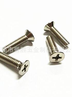 镀镍沉头K头机牙螺丝现货供应加硬十字槽沉头机械牙螺钉4X16