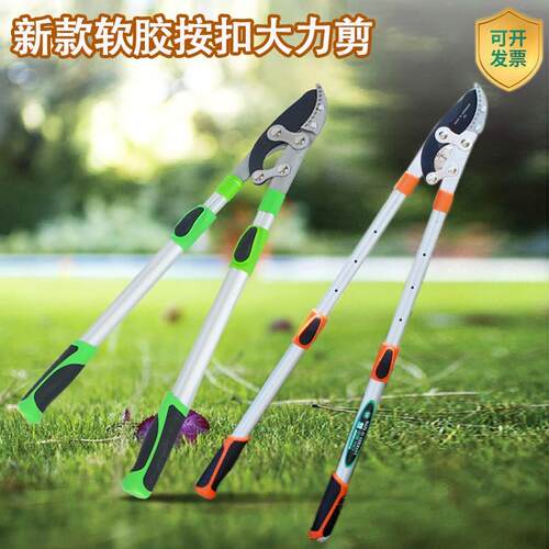 园林农用工具按扣式SK5伸缩果枝剪高枝粗枝剪园艺花园篱笆修枝剪