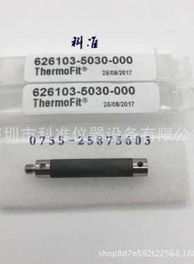 现货蔡司三坐标测针加长杆626103-5030-000626103-5040-000