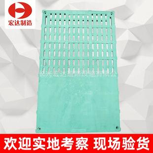 复合板猪用产床BMC母猪半漏板粪板产床粪篦子1100×600