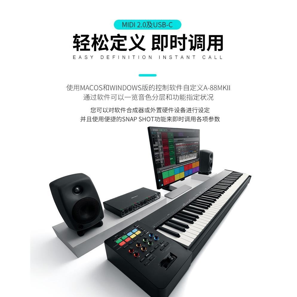 Roland罗兰A49MIDI键盘专业电音迷笛控制器智能便携编曲打击垫