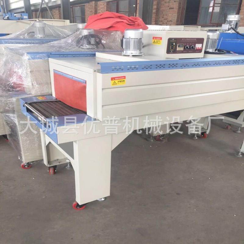4525型热收缩炉塑封机纸盒覆膜机全自动收缩膜包装机,机械设备,其他机械设备,淘宝优惠券,粉丝福利购,淘宝优惠卷