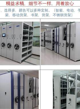 深圳密集柜博物馆挂画密集架油画存储密集柜现货