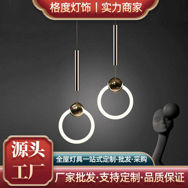 餐厅吊灯创意客厅高级感氛围灯后现代艺术床头卧室灯轻奢五金吊灯