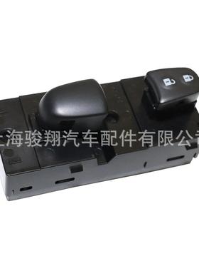 25411-1KA5A车窗开关前右乘客侧适用于Sentra