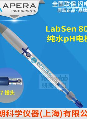 上海三信Labsen802纯水pH电极蒸馏水饮用水电极S7插口