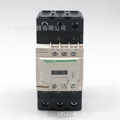 LC1D40接触器LC1D40ACC7C40A36V三级交流接触器