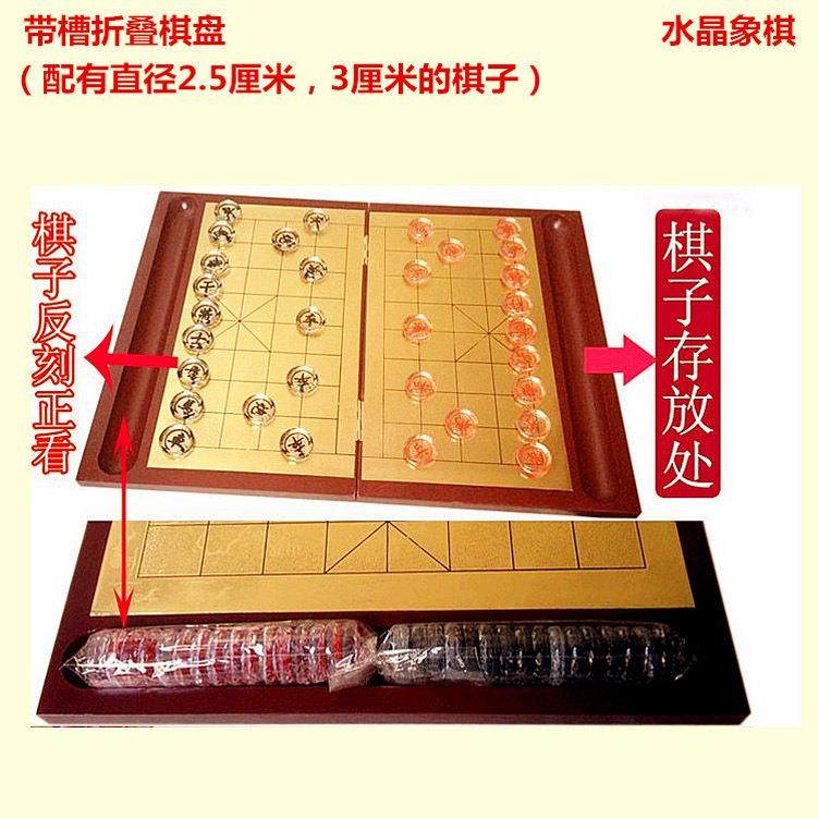 透明水晶象棋铝合金木盒水晶象棋供应抽屉式文娱用品木盒