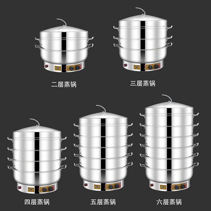 304加厚不锈钢电蒸笼特大号多功能电蒸锅商用大容量蒸包炉馒头蒸