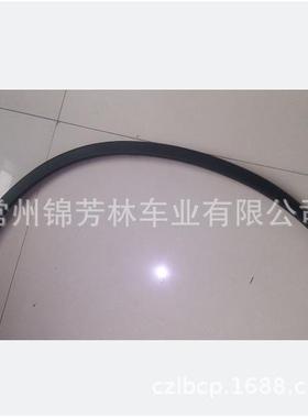 适用于2007CRV前轮眉frontwheeleyebrowcrv74115-SWA-A00