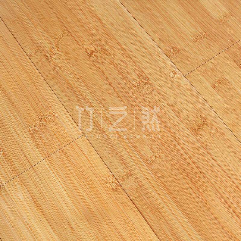 竹之然竹木地板B062室内防水防霉不变形/碳化/锁扣/环保竹钢竹子