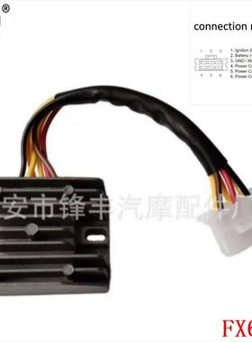 整流器适用于KawasakiEL252EN500400Z750EX250ZR400.