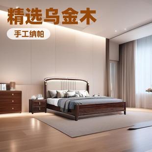 新中式实木床乌金木双人储物床简约高箱储物1.8米主卧室家具大床