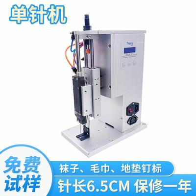 胶针机钉标机吊牌枪气动钉卡机气动枪钉袜子毛巾厚产品3-5公分厚