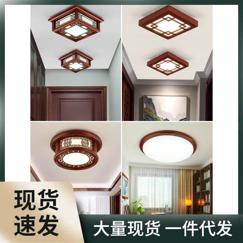 实木过道灯走廊小吸顶灯玄关led中式阳台灯门厅灯入户灯现代简约