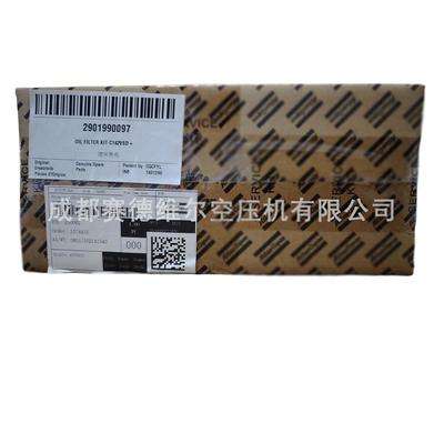 2901990097含2只1625752600原装油过滤器维修包油滤