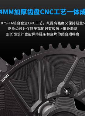 公路车单正负齿盘片110BCD铝合金C行NC封闭盘折盘叠半封闭单自车