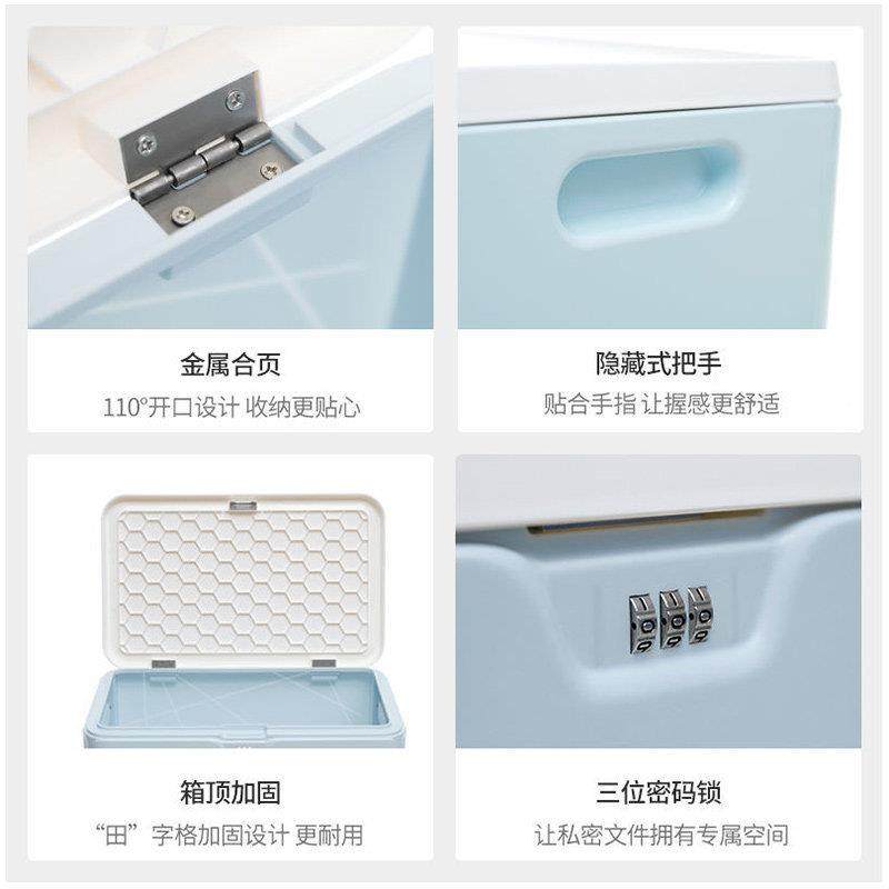 5YA1盒姿遇80码收纳箱文密件密箱盒塑码料密码带锁收纳带锁箱隐