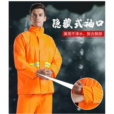 厂家环双卫雨衣578雨裤分体套装保层光加厚户外劳雨衣成人防反雨