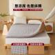 藤席凉双床房垫遮盖物软垫学生XYJ20256宿舍单双人租专用席睡垫冬