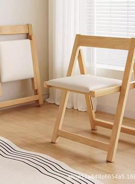 家用野实木折叠椅客厅背餐椅约A500012便携办公电脑小型户外餐靠